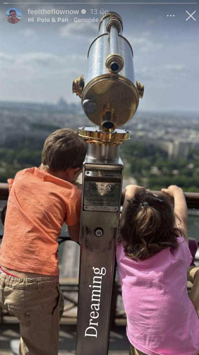 Στιγμιότυπο οθόνης 2025 06 10, 10.13.27 πμ
